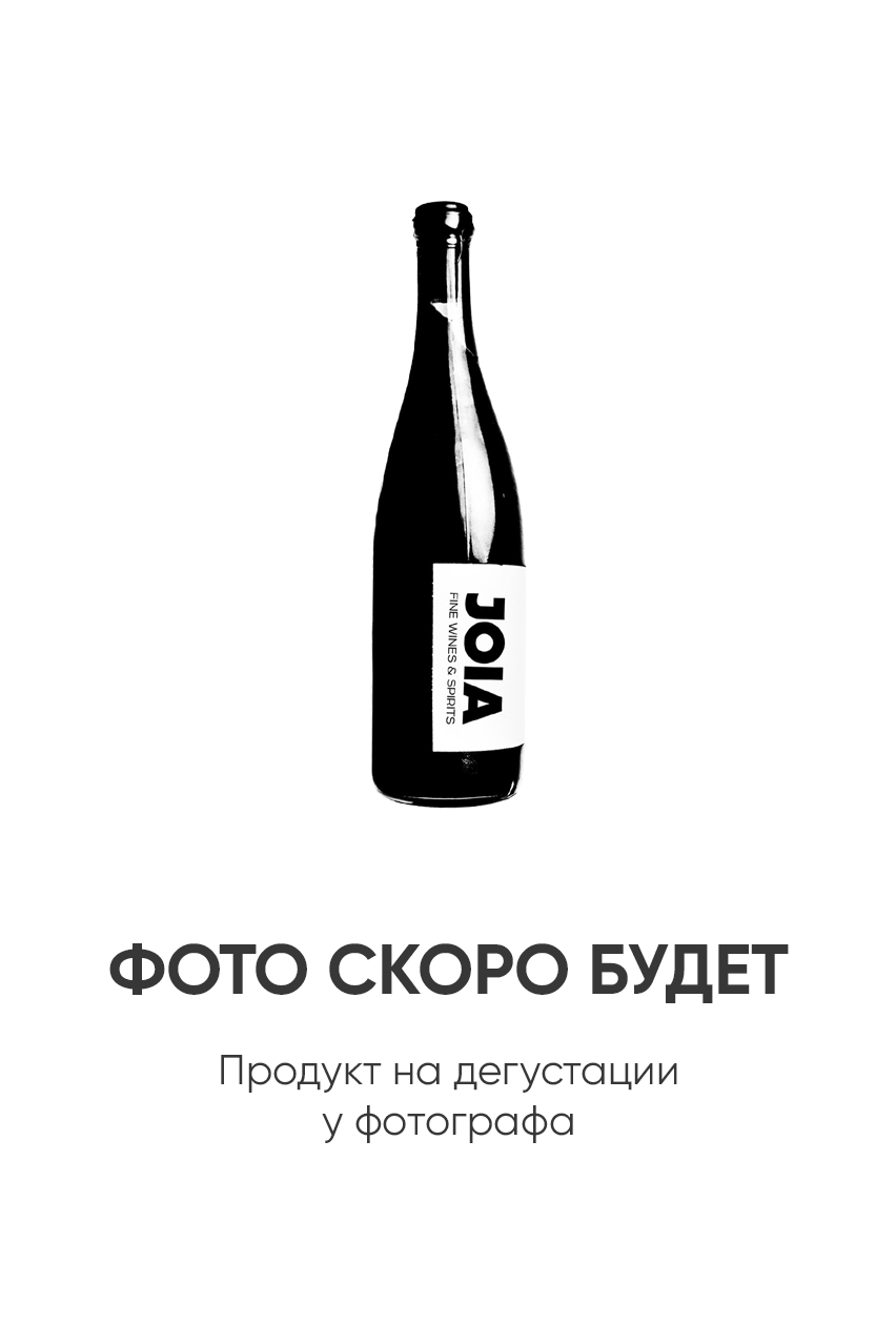 ВИНО СЕНЬОРО ДЕ СЕГОРБЕ красное сухое 0,75л