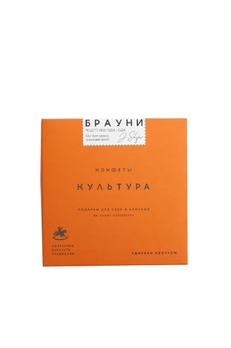 КУЛЬТУРА КОНФЕТ НАБОР БРАУНИ 9шт 189гр