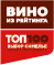 ТОП 100